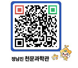 천문과학관 QRCODE - 행사안내 페이지 바로가기 (http://www.jangheung.go.kr/star/svgw5l@)