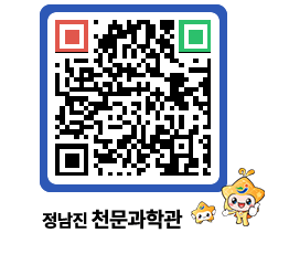 천문과학관 QRCODE - 행사안내 페이지 바로가기 (http://www.jangheung.go.kr/star/syq0ew@)