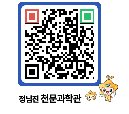 천문과학관 QRCODE - 행사안내 페이지 바로가기 (http://www.jangheung.go.kr/star/szvmt3@)