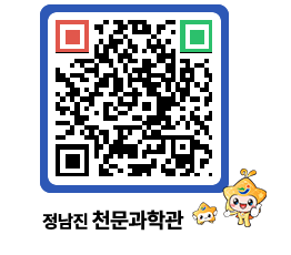 천문과학관 QRCODE - 행사안내 페이지 바로가기 (http://www.jangheung.go.kr/star/szxkuf@)