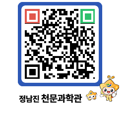 천문과학관 QRCODE - 행사안내 페이지 바로가기 (http://www.jangheung.go.kr/star/t4gmrz@)