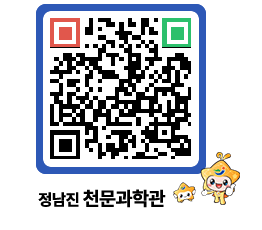 천문과학관 QRCODE - 행사안내 페이지 바로가기 (http://www.jangheung.go.kr/star/tbo33b@)