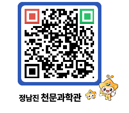 천문과학관 QRCODE - 행사안내 페이지 바로가기 (http://www.jangheung.go.kr/star/temqd4@)