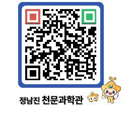 천문과학관 QRCODE - 행사안내 페이지 바로가기 (http://www.jangheung.go.kr/star/tevk1j@)