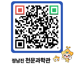 천문과학관 QRCODE - 행사안내 페이지 바로가기 (http://www.jangheung.go.kr/star/toamqu@)