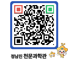 천문과학관 QRCODE - 행사안내 페이지 바로가기 (http://www.jangheung.go.kr/star/toudjp@)