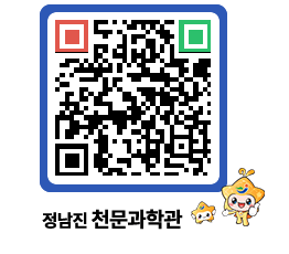 천문과학관 QRCODE - 행사안내 페이지 바로가기 (http://www.jangheung.go.kr/star/tqbppo@)