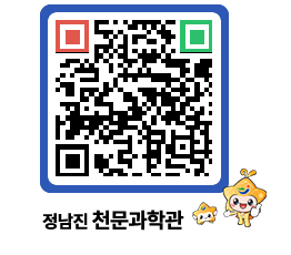 천문과학관 QRCODE - 행사안내 페이지 바로가기 (http://www.jangheung.go.kr/star/ttkqok@)