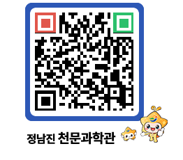 천문과학관 QRCODE - 행사안내 페이지 바로가기 (http://www.jangheung.go.kr/star/ttn35m@)