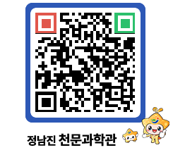 천문과학관 QRCODE - 행사안내 페이지 바로가기 (http://www.jangheung.go.kr/star/tviknn@)