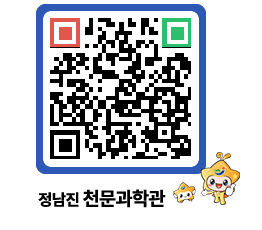 천문과학관 QRCODE - 행사안내 페이지 바로가기 (http://www.jangheung.go.kr/star/txiy1g@)