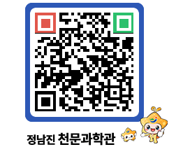 천문과학관 QRCODE - 행사안내 페이지 바로가기 (http://www.jangheung.go.kr/star/tywhif@)