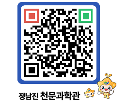 천문과학관 QRCODE - 행사안내 페이지 바로가기 (http://www.jangheung.go.kr/star/u1o5rk@)