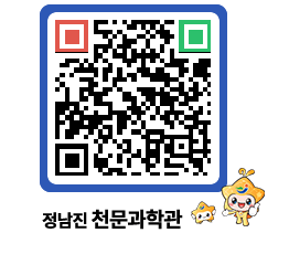 천문과학관 QRCODE - 행사안내 페이지 바로가기 (http://www.jangheung.go.kr/star/u3sl1m@)