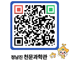 천문과학관 QRCODE - 행사안내 페이지 바로가기 (http://www.jangheung.go.kr/star/uazd3n@)