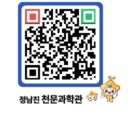 천문과학관 QRCODE - 행사안내 페이지 바로가기 (http://www.jangheung.go.kr/star/ubc2up@)