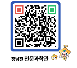 천문과학관 QRCODE - 행사안내 페이지 바로가기 (http://www.jangheung.go.kr/star/ugomkz@)