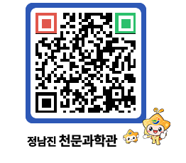 천문과학관 QRCODE - 행사안내 페이지 바로가기 (http://www.jangheung.go.kr/star/uguqdp@)