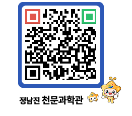 천문과학관 QRCODE - 행사안내 페이지 바로가기 (http://www.jangheung.go.kr/star/uhuiw3@)