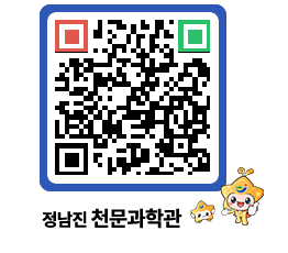 천문과학관 QRCODE - 행사안내 페이지 바로가기 (http://www.jangheung.go.kr/star/ul31se@)