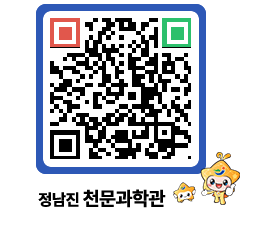 천문과학관 QRCODE - 행사안내 페이지 바로가기 (http://www.jangheung.go.kr/star/un5o23@)