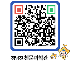 천문과학관 QRCODE - 행사안내 페이지 바로가기 (http://www.jangheung.go.kr/star/unr0qm@)