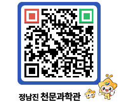 천문과학관 QRCODE - 행사안내 페이지 바로가기 (http://www.jangheung.go.kr/star/up33ie@)