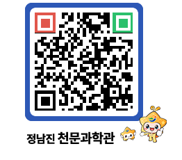 천문과학관 QRCODE - 행사안내 페이지 바로가기 (http://www.jangheung.go.kr/star/ur0wzm@)