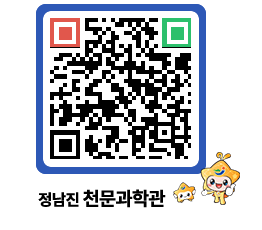 천문과학관 QRCODE - 행사안내 페이지 바로가기 (http://www.jangheung.go.kr/star/uwhjoh@)