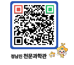 천문과학관 QRCODE - 행사안내 페이지 바로가기 (http://www.jangheung.go.kr/star/uxlfzl@)