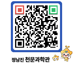 천문과학관 QRCODE - 행사안내 페이지 바로가기 (http://www.jangheung.go.kr/star/uzfquq@)