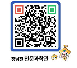 천문과학관 QRCODE - 행사안내 페이지 바로가기 (http://www.jangheung.go.kr/star/uzpcre@)