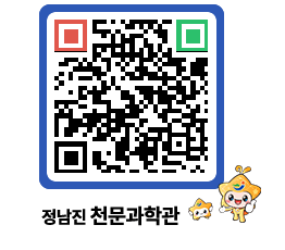 천문과학관 QRCODE - 행사안내 페이지 바로가기 (http://www.jangheung.go.kr/star/v0c2sv@)