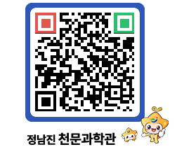 천문과학관 QRCODE - 행사안내 페이지 바로가기 (http://www.jangheung.go.kr/star/v1jiwr@)