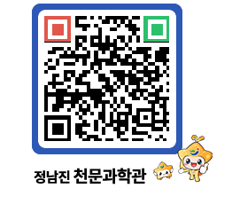 천문과학관 QRCODE - 행사안내 페이지 바로가기 (http://www.jangheung.go.kr/star/v2ce4l@)