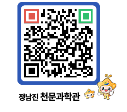 천문과학관 QRCODE - 행사안내 페이지 바로가기 (http://www.jangheung.go.kr/star/v3uorw@)