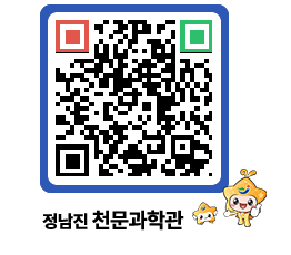 천문과학관 QRCODE - 행사안내 페이지 바로가기 (http://www.jangheung.go.kr/star/v5bads@)