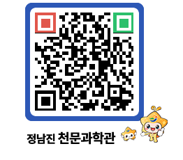 천문과학관 QRCODE - 행사안내 페이지 바로가기 (http://www.jangheung.go.kr/star/v5gvvc@)