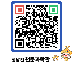 천문과학관 QRCODE - 행사안내 페이지 바로가기 (http://www.jangheung.go.kr/star/vabfbq@)