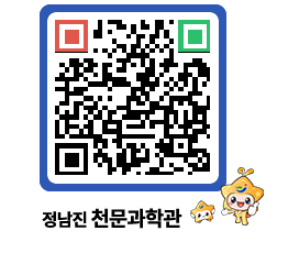 천문과학관 QRCODE - 행사안내 페이지 바로가기 (http://www.jangheung.go.kr/star/vcn4y2@)