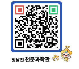 천문과학관 QRCODE - 행사안내 페이지 바로가기 (http://www.jangheung.go.kr/star/vnf2fn@)