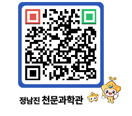 천문과학관 QRCODE - 행사안내 페이지 바로가기 (http://www.jangheung.go.kr/star/vnhstm@)