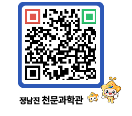 천문과학관 QRCODE - 행사안내 페이지 바로가기 (http://www.jangheung.go.kr/star/vodtr2@)