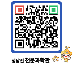 천문과학관 QRCODE - 행사안내 페이지 바로가기 (http://www.jangheung.go.kr/star/voukeb@)