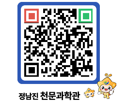 천문과학관 QRCODE - 행사안내 페이지 바로가기 (http://www.jangheung.go.kr/star/vqkbbm@)