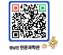 천문과학관 QRCODE - 행사안내 페이지 바로가기 (http://www.jangheung.go.kr/star/vt5n0z@)