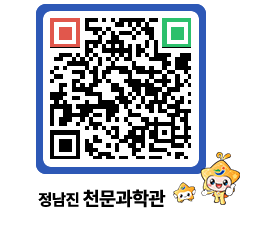 천문과학관 QRCODE - 행사안내 페이지 바로가기 (http://www.jangheung.go.kr/star/vtkypz@)