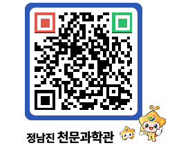 천문과학관 QRCODE - 행사안내 페이지 바로가기 (http://www.jangheung.go.kr/star/vvehid@)