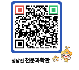 천문과학관 QRCODE - 행사안내 페이지 바로가기 (http://www.jangheung.go.kr/star/vwwgm2@)