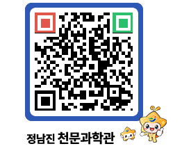 천문과학관 QRCODE - 행사안내 페이지 바로가기 (http://www.jangheung.go.kr/star/vzclr3@)